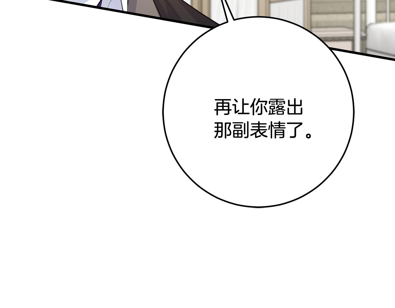 第46话 真相大白54