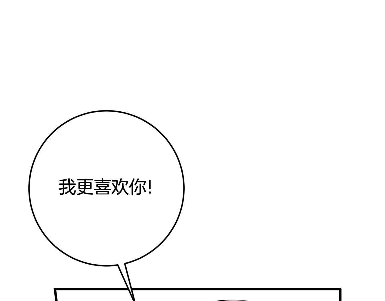 第46话 真相大白6