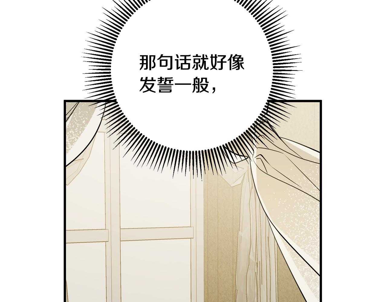 第46话 真相大白61