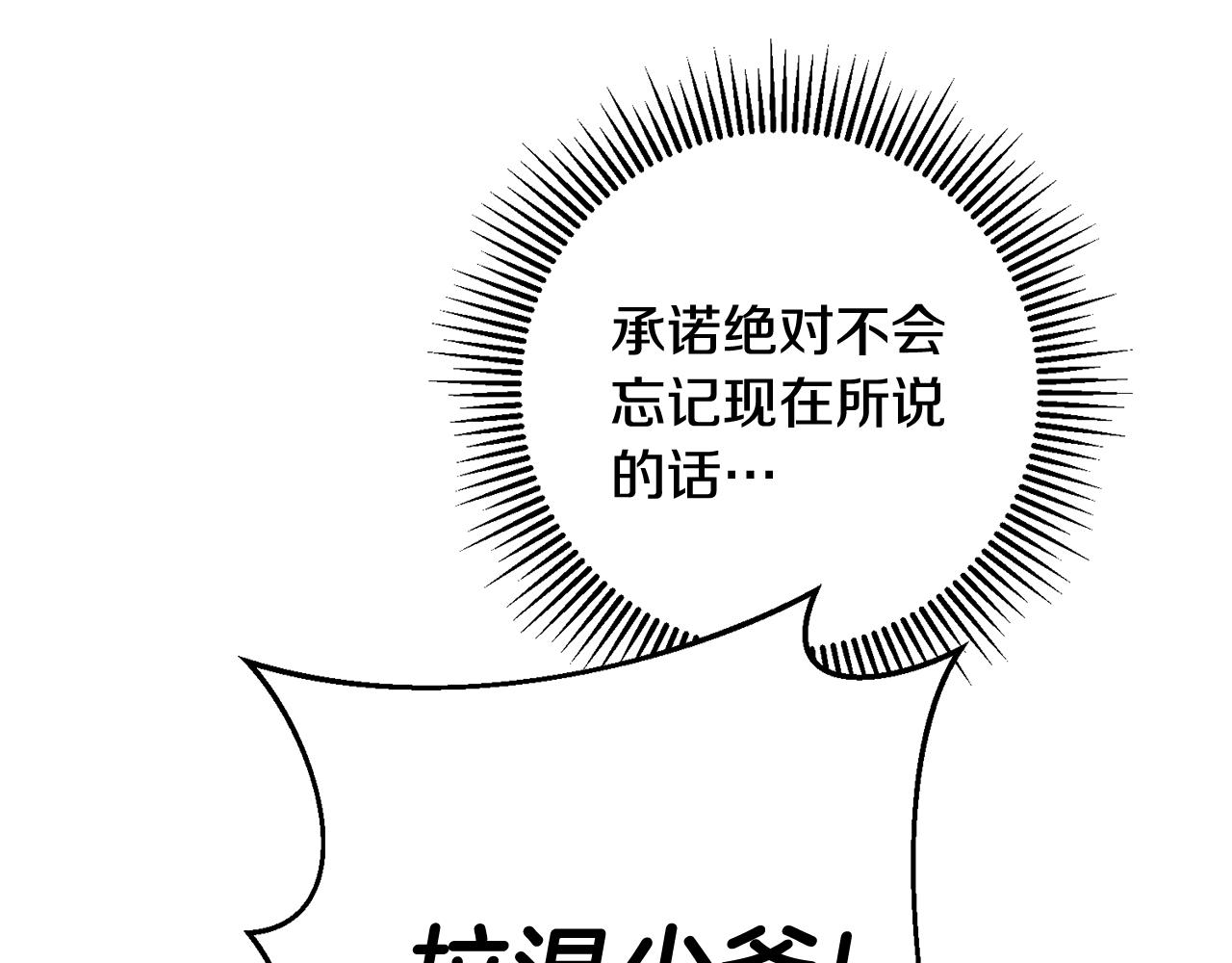 第46话 真相大白64