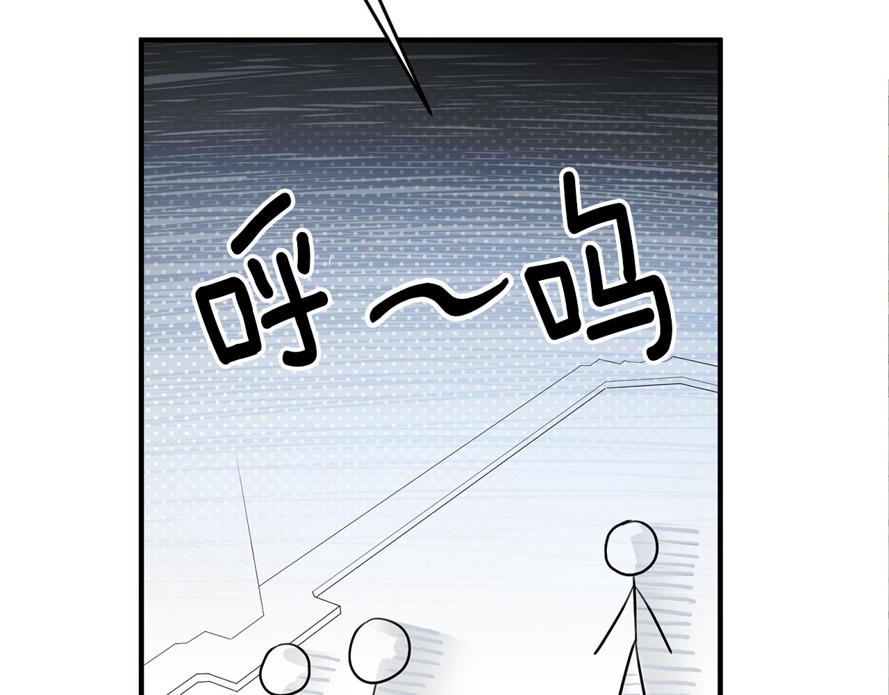 第46话 真相大白71