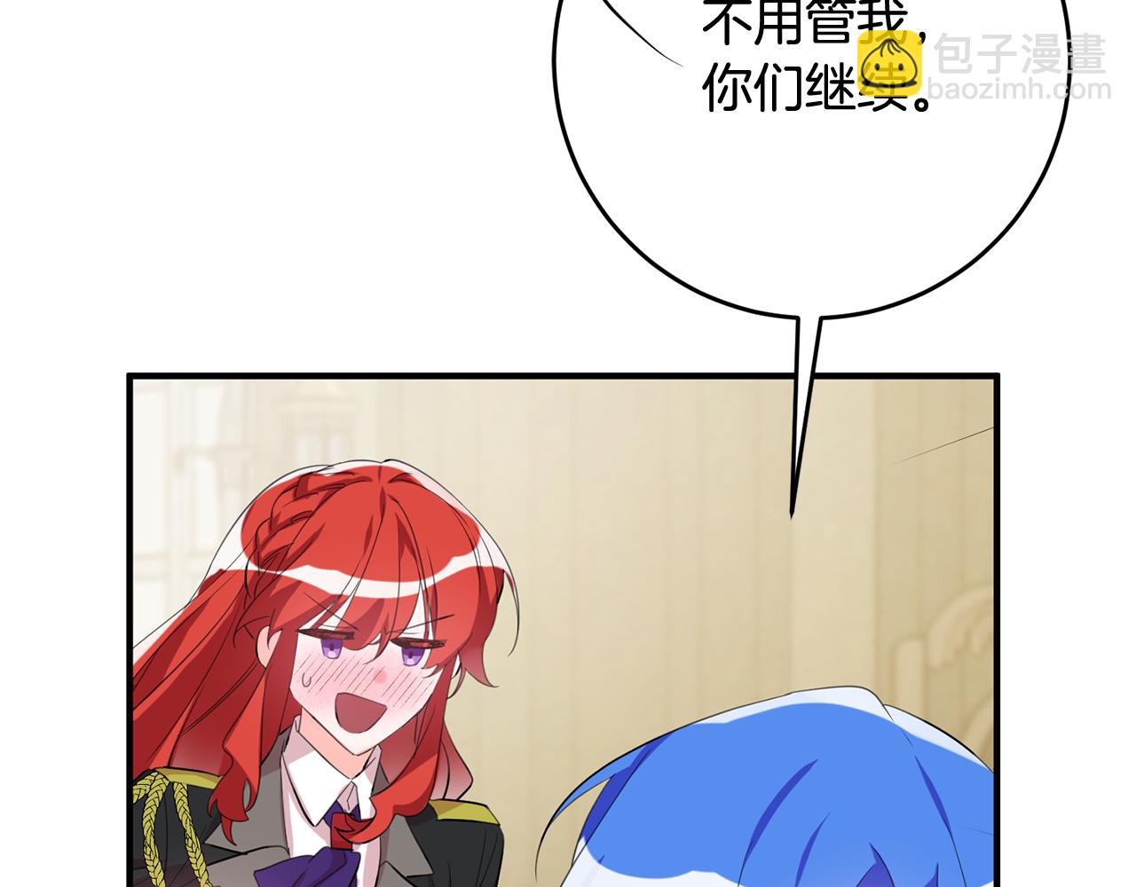 第46话 真相大白74