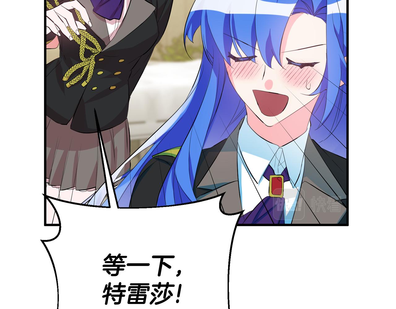 第46话 真相大白75