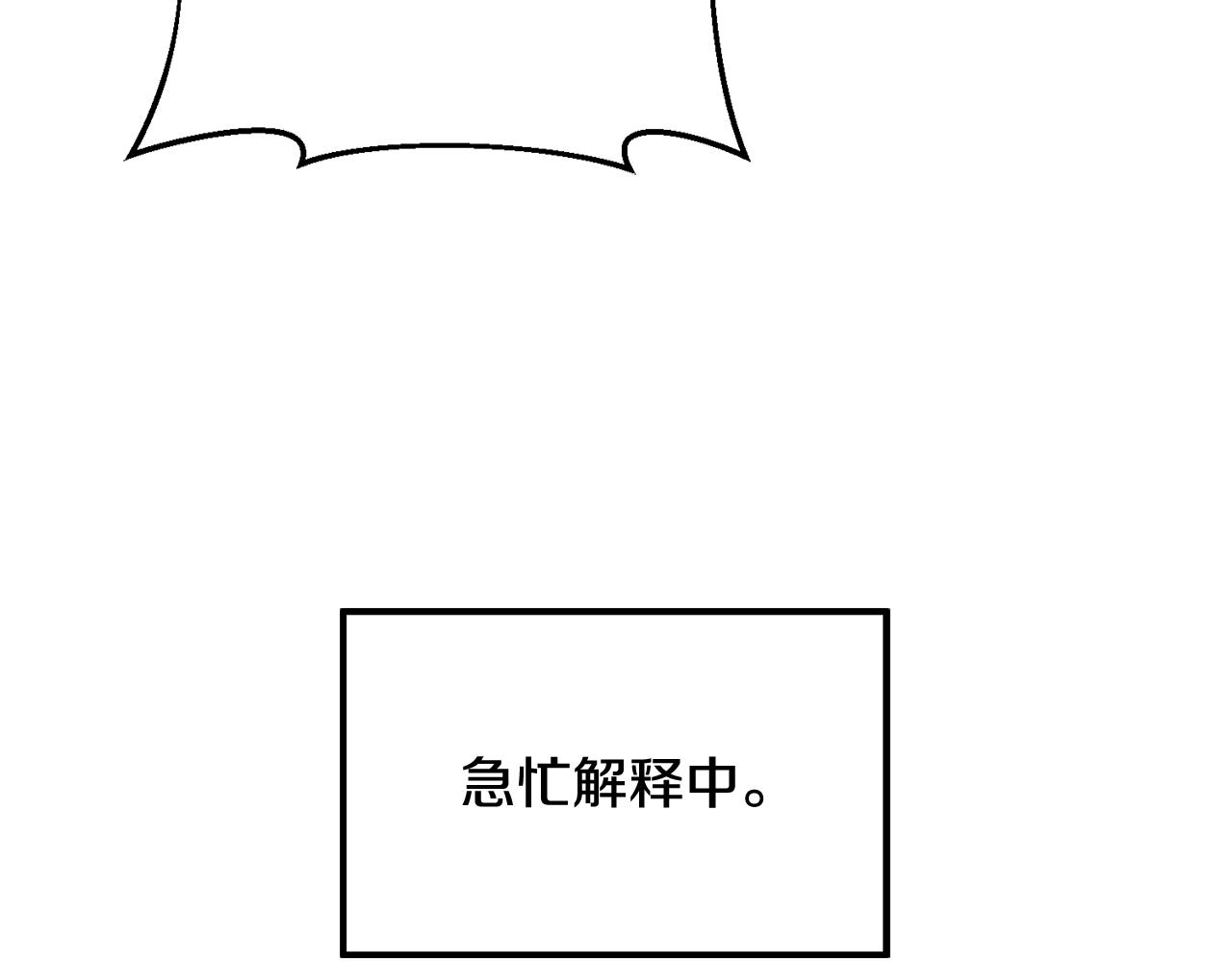 第46话 真相大白76