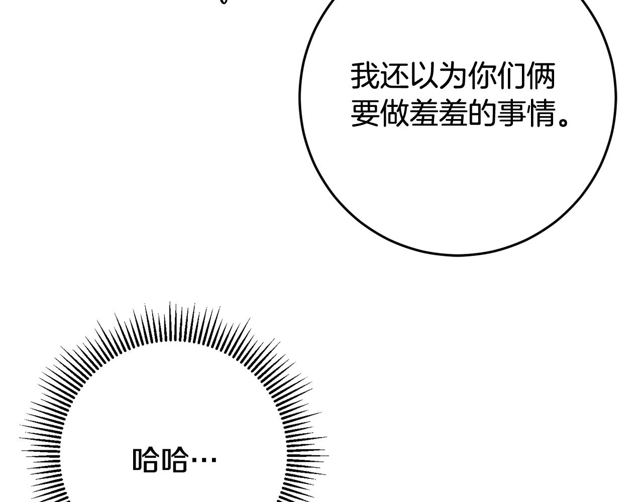 第46话 真相大白79
