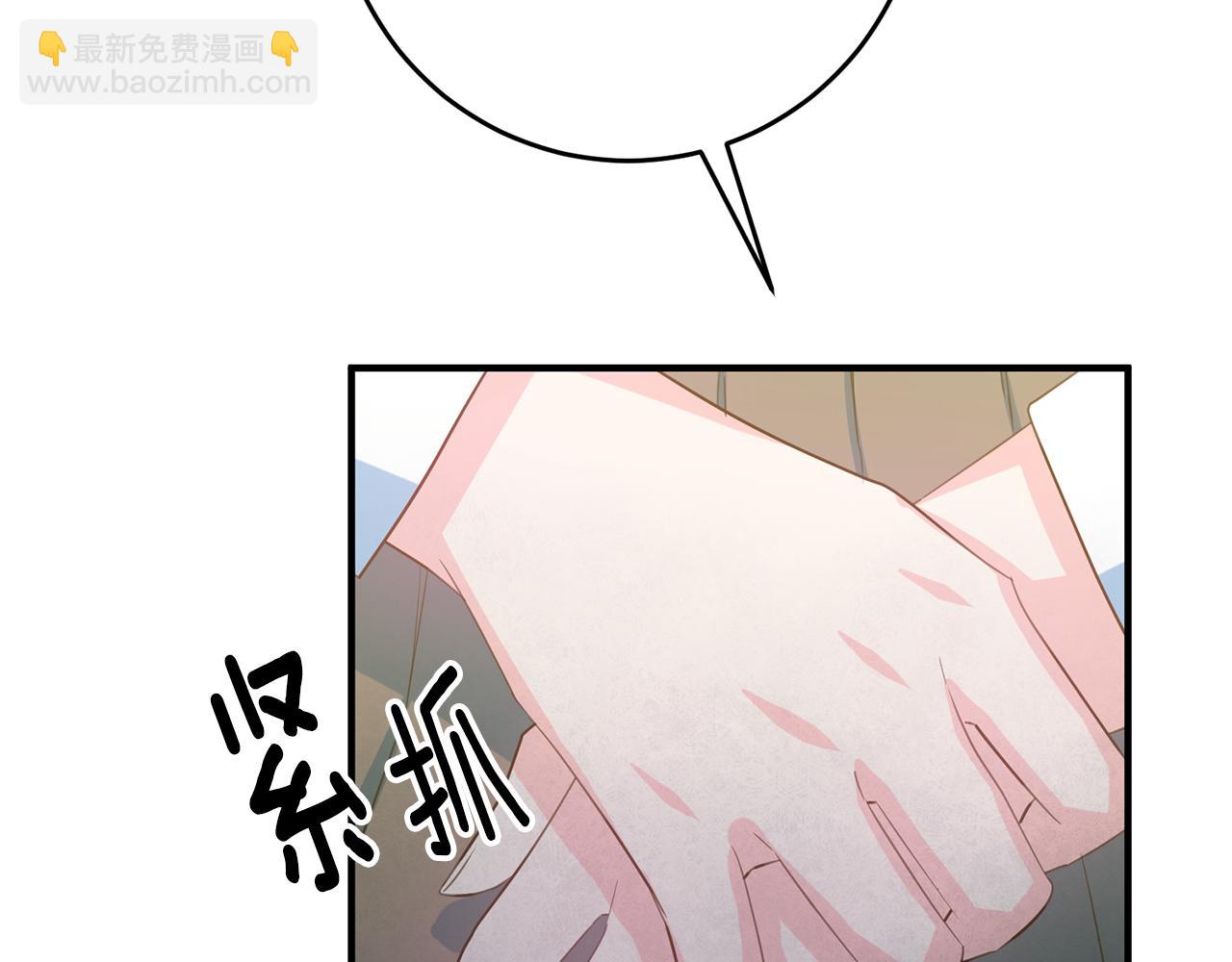 第46话 真相大白81