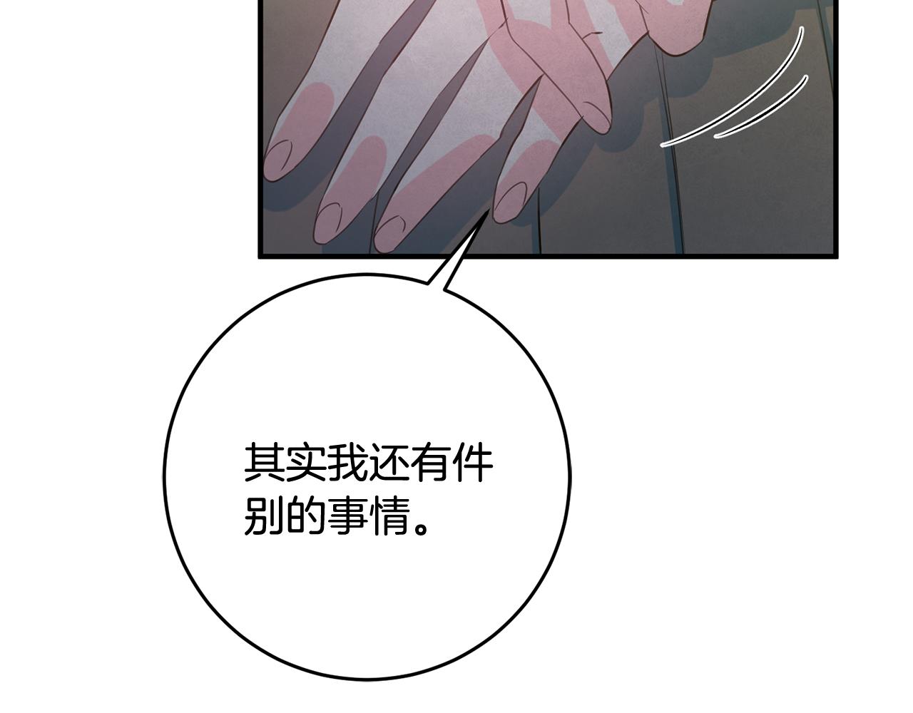 第46话 真相大白82