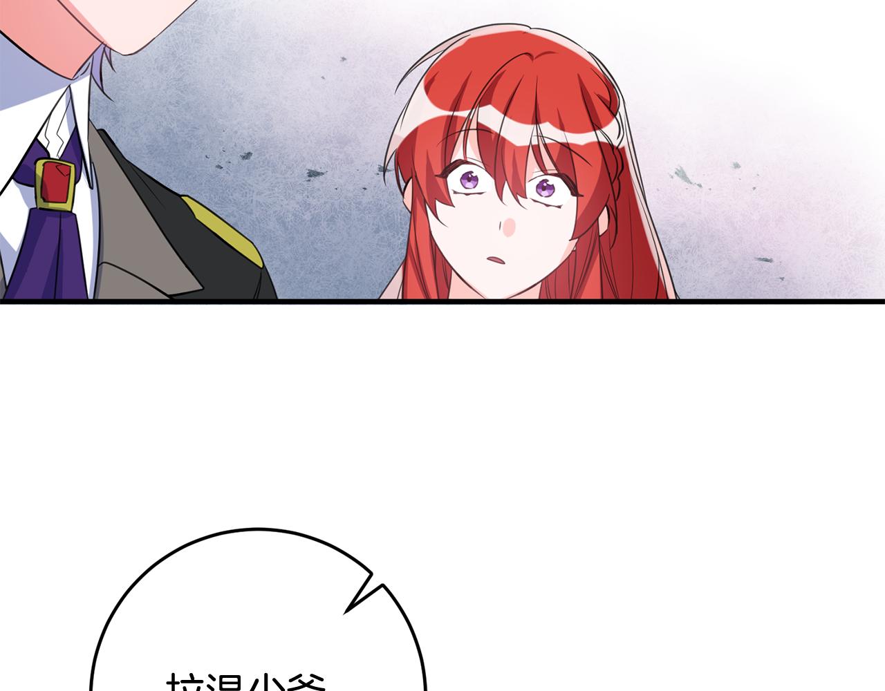 第46话 真相大白85