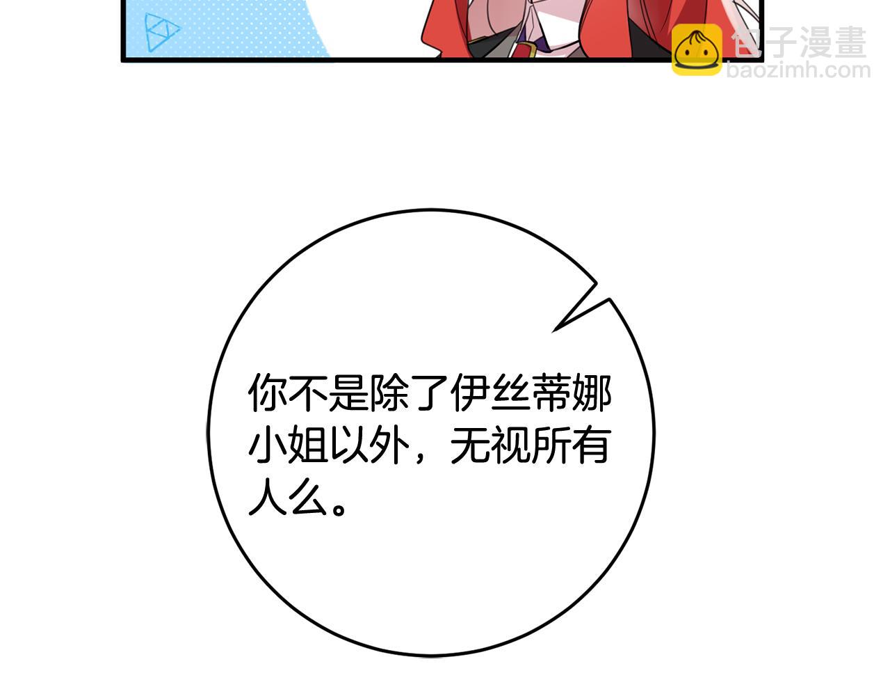 第46话 真相大白88