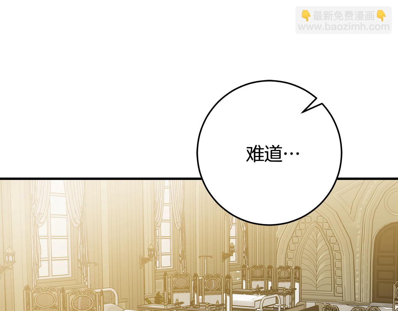 第46话 真相大白89