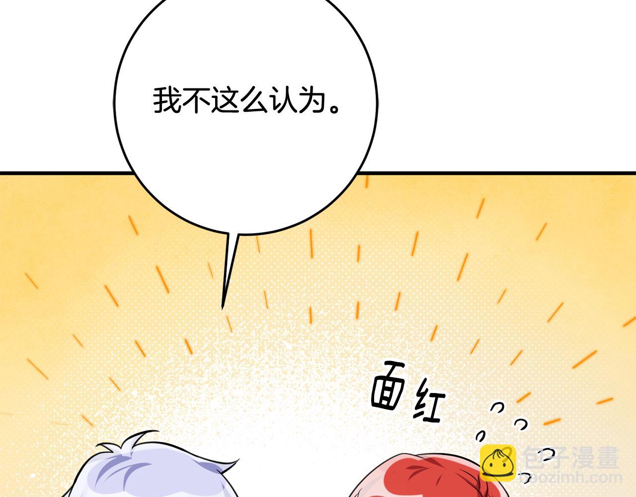 第46话 真相大白9