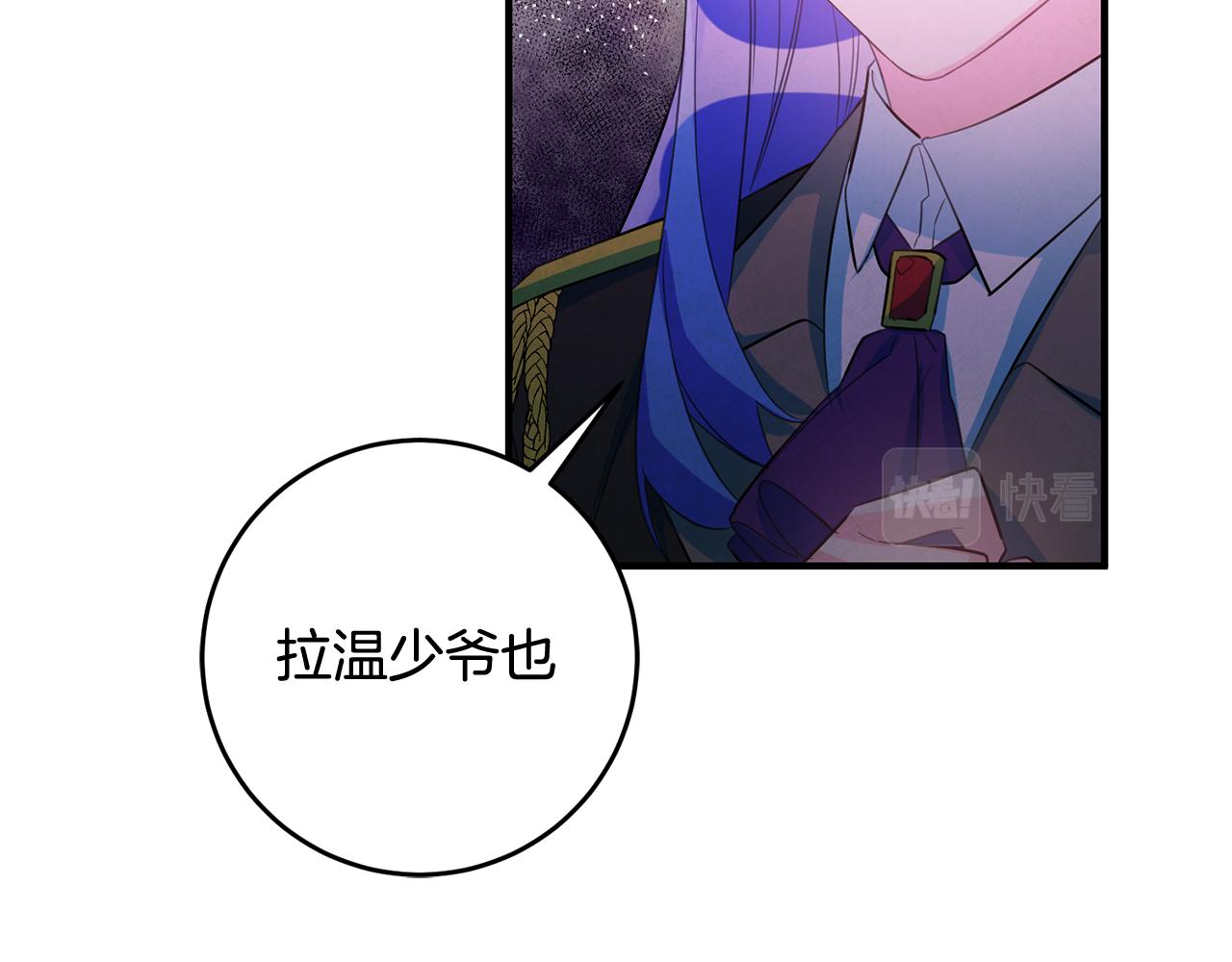 第46话 真相大白91