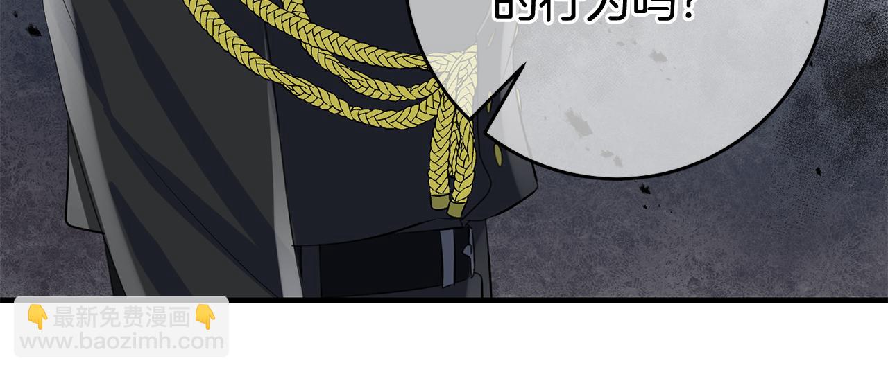 第46话 真相大白94