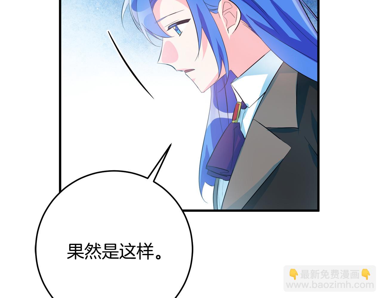 第46话 真相大白97