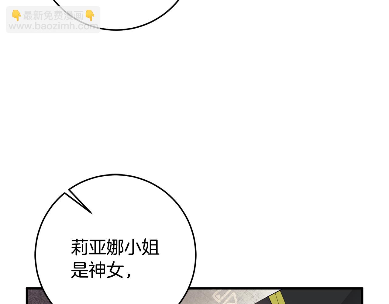 第46话 真相大白98