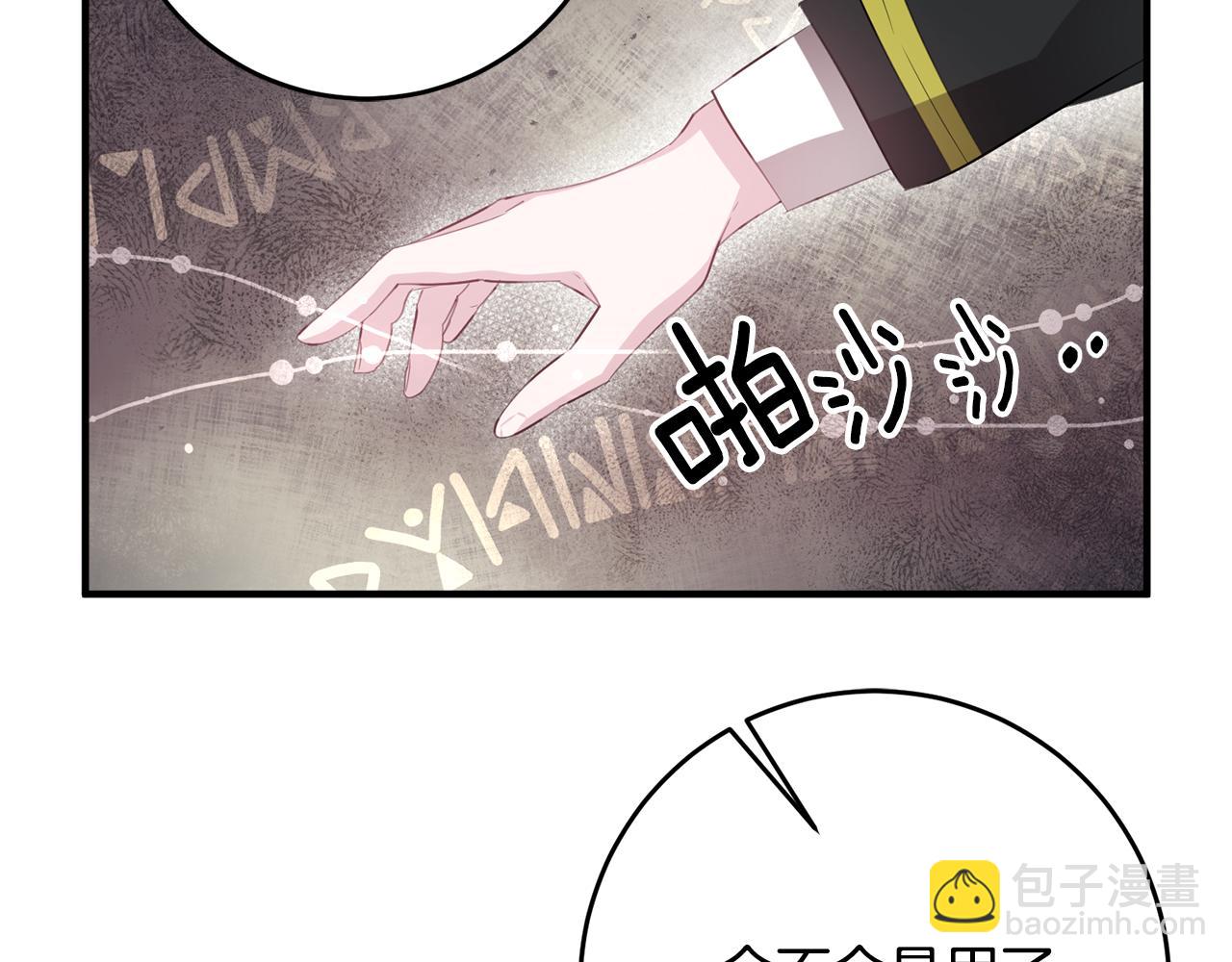 第46话 真相大白99