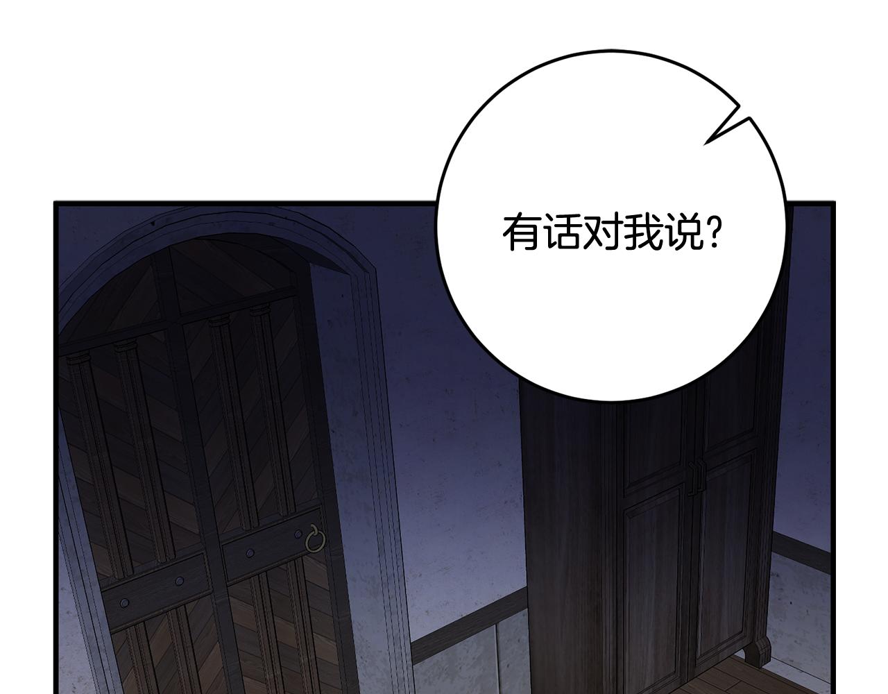 第47话 想守护你0