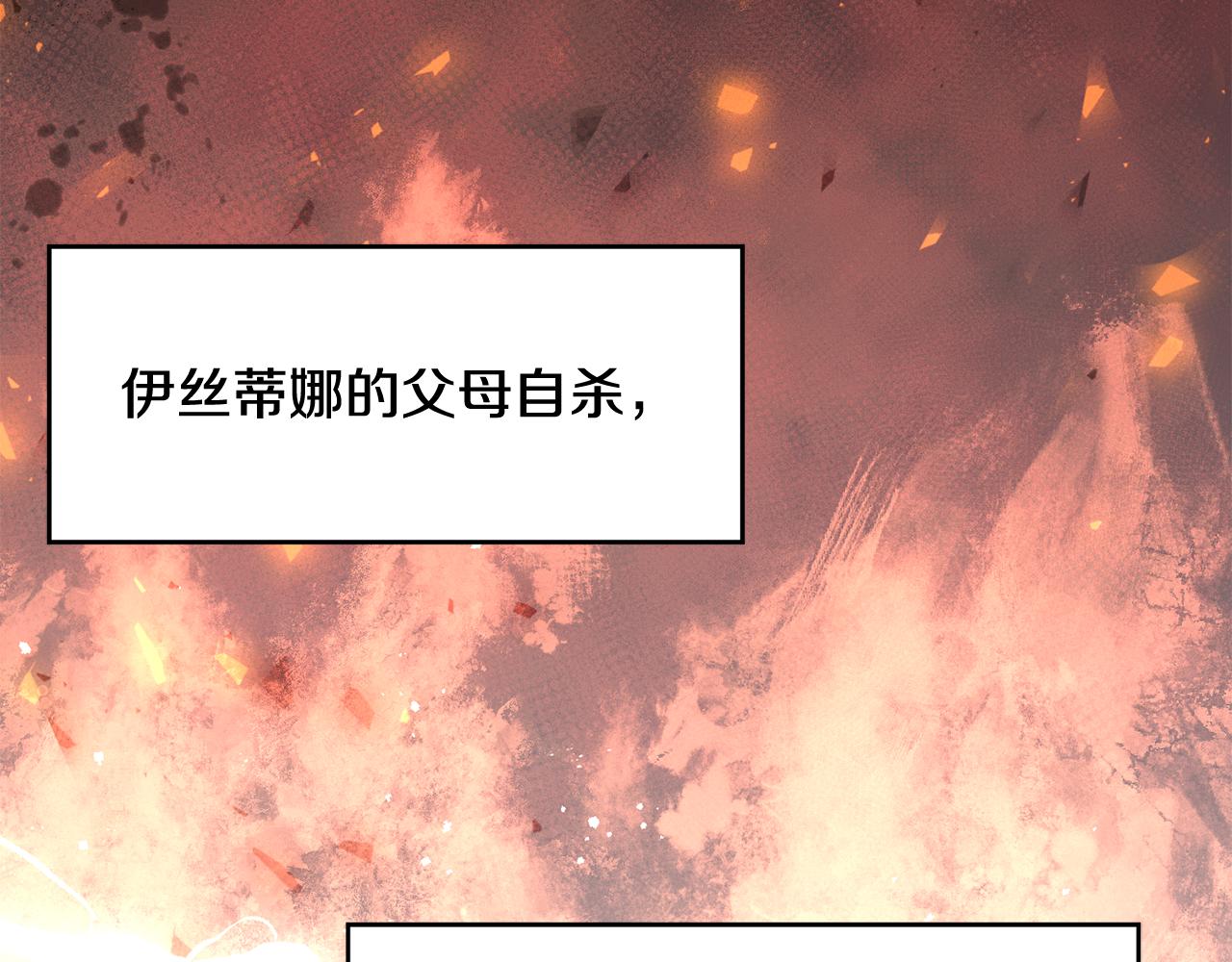 第47话 想守护你107