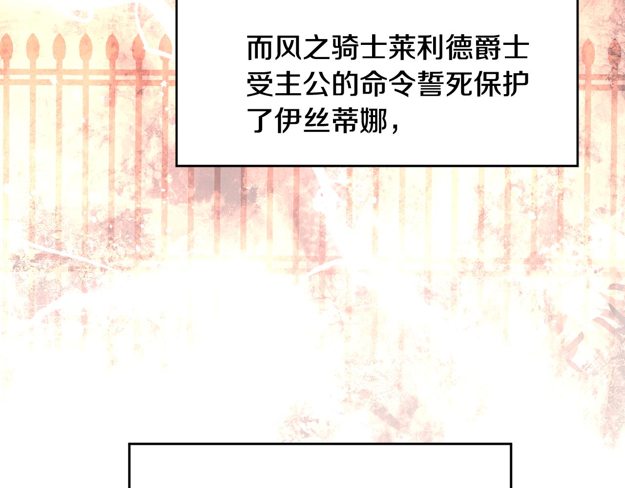 第47话 想守护你108