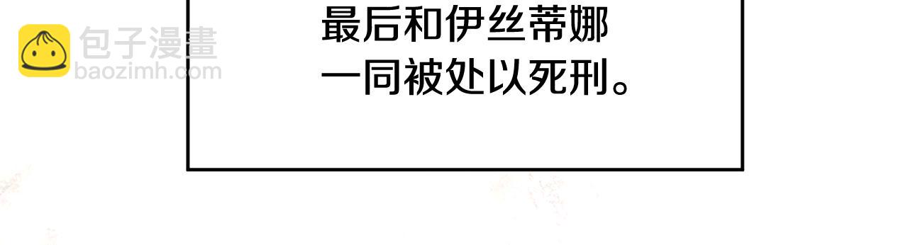 第47话 想守护你109