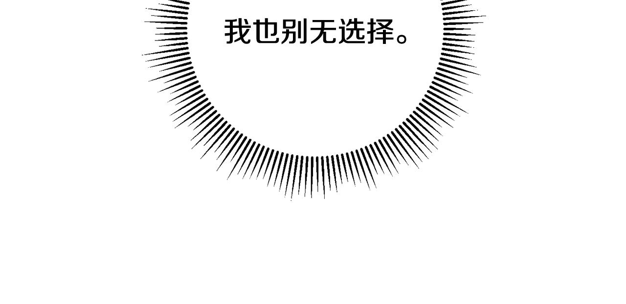 第47话 想守护你11