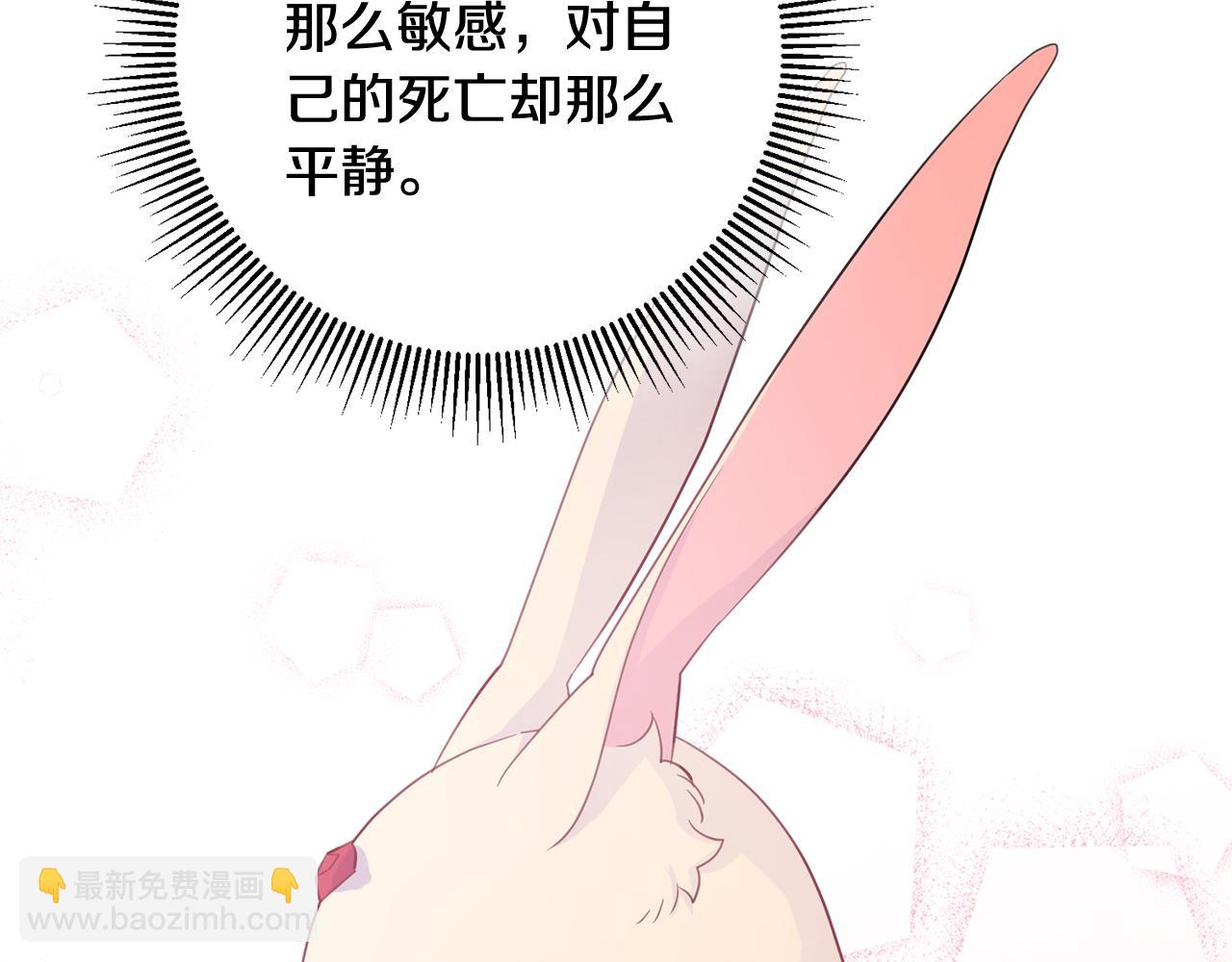 第47话 想守护你116