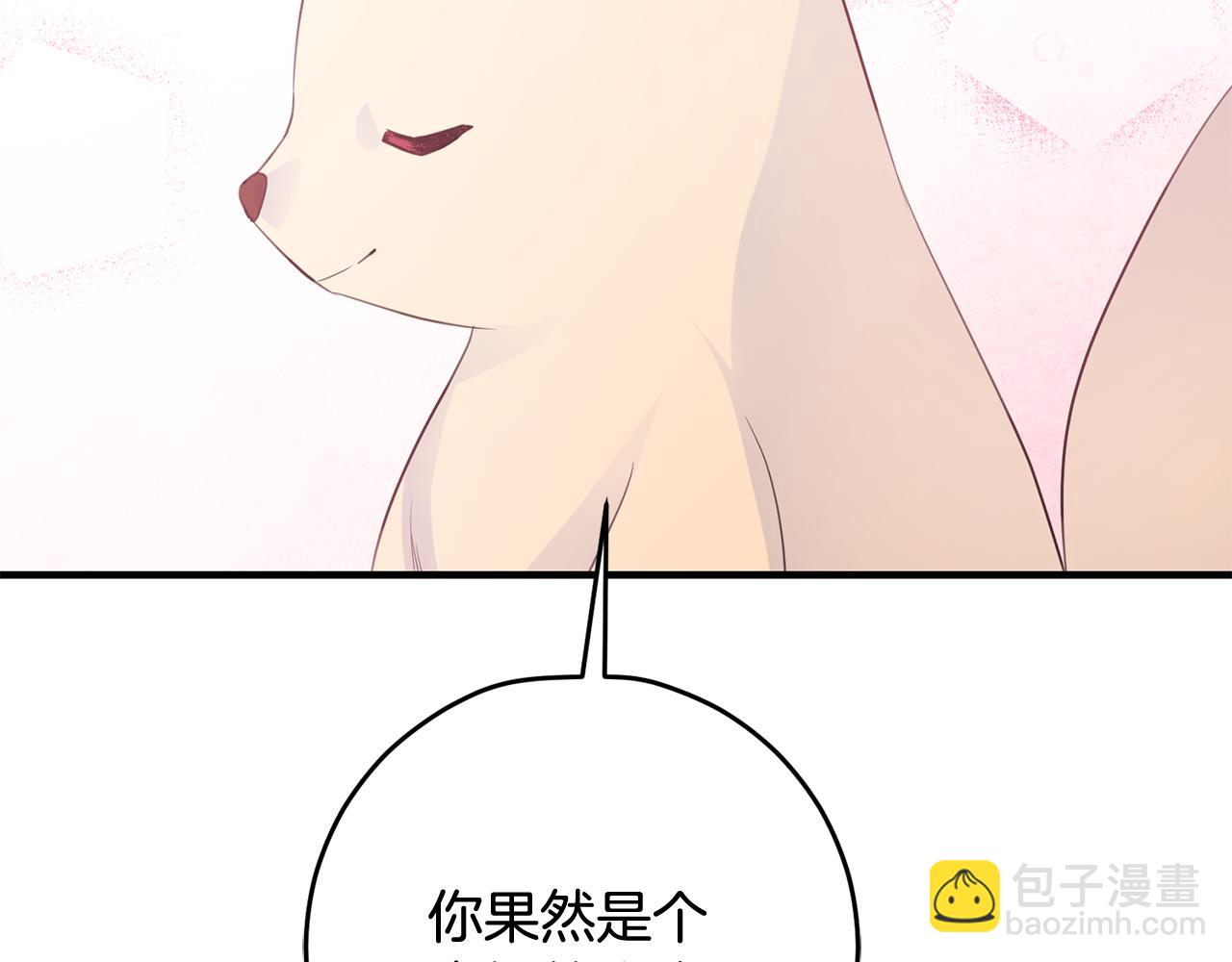 第47话 想守护你117