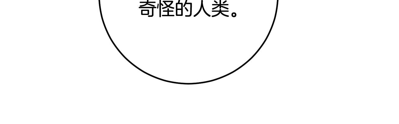 第47话 想守护你118