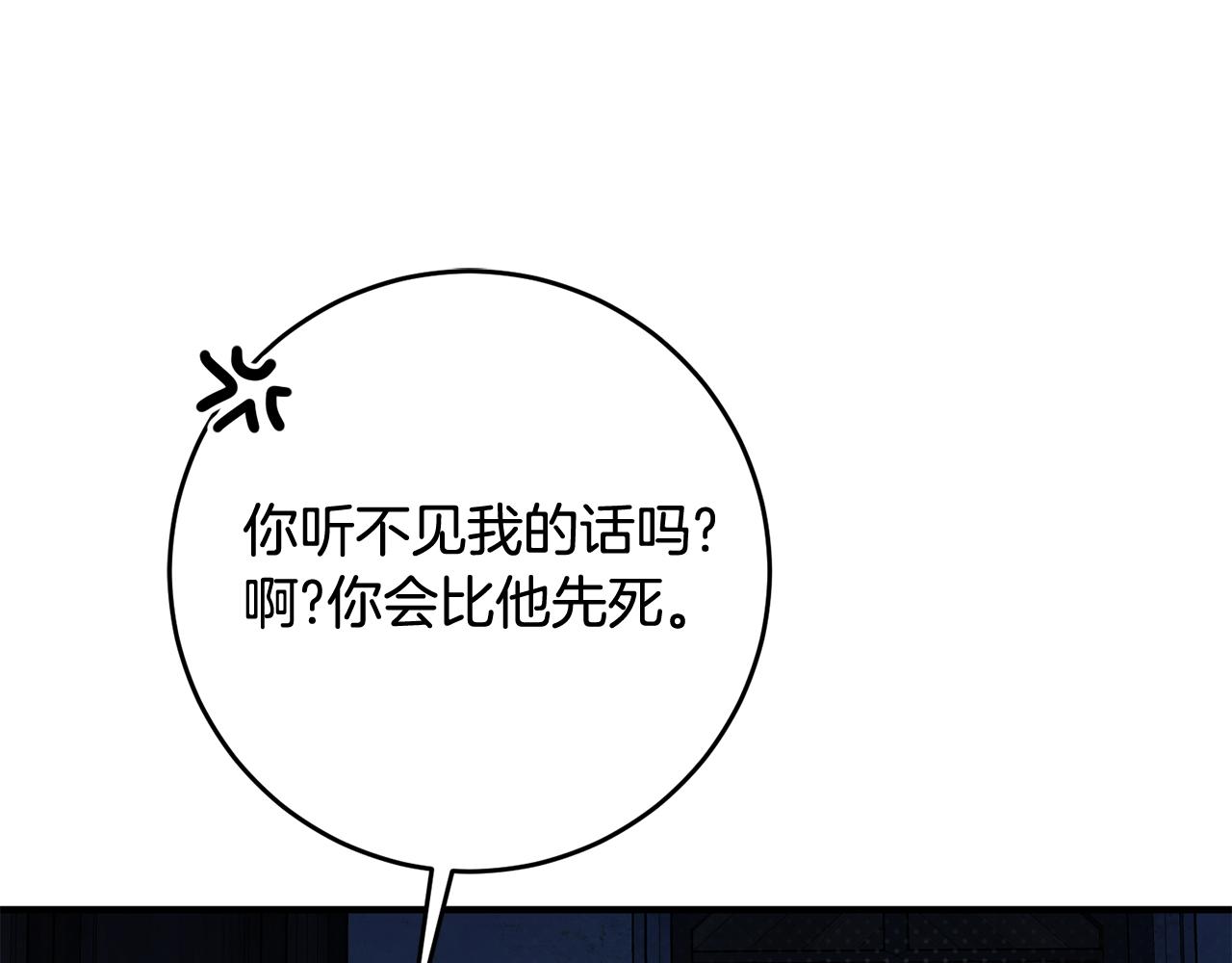 第47话 想守护你123