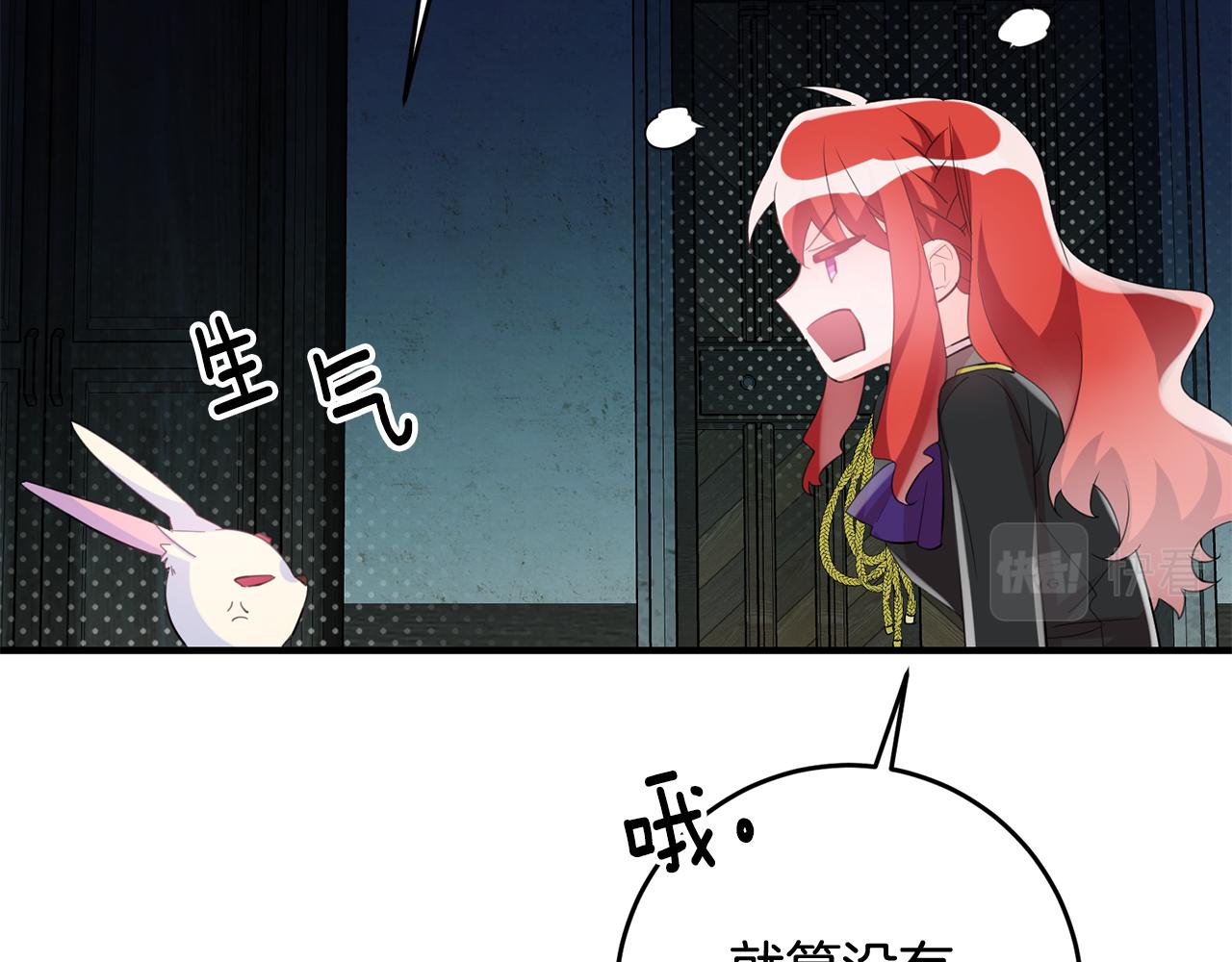 第47话 想守护你124