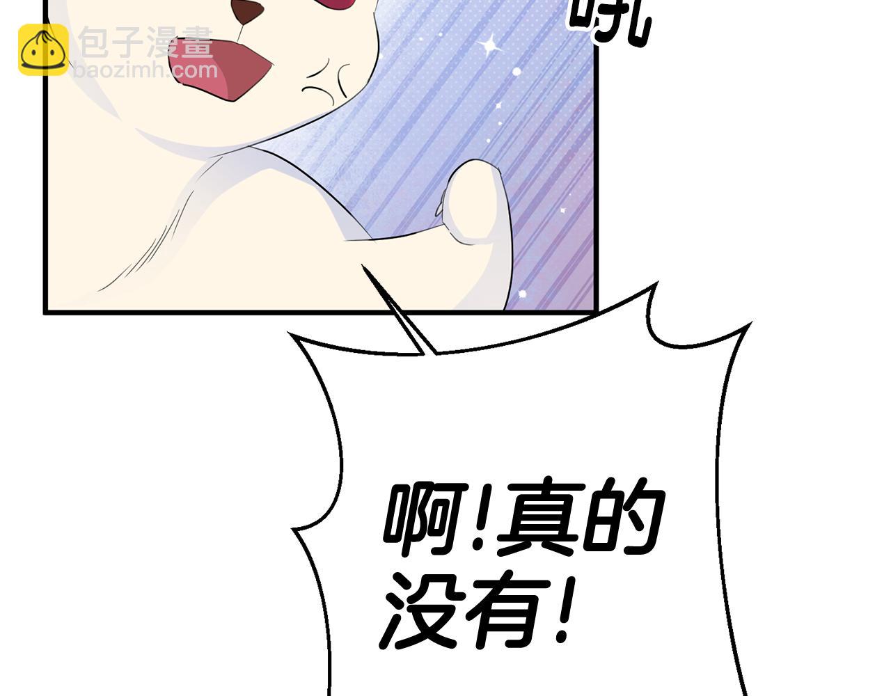 第47话 想守护你126
