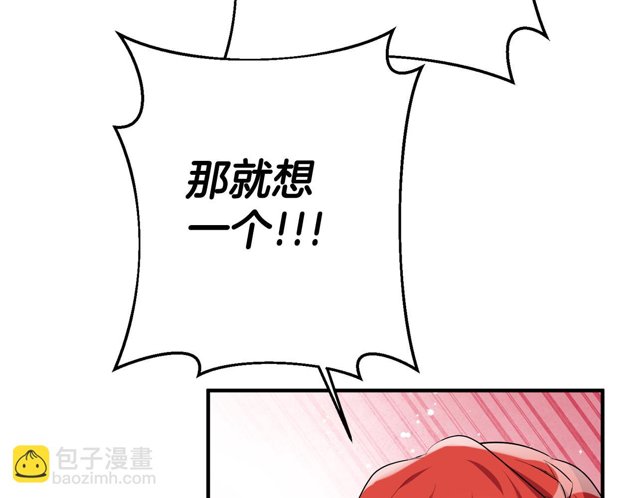 第47话 想守护你127