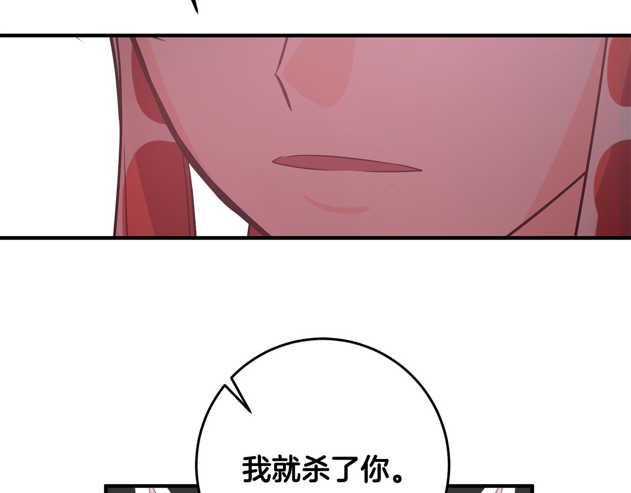 第47话 想守护你133