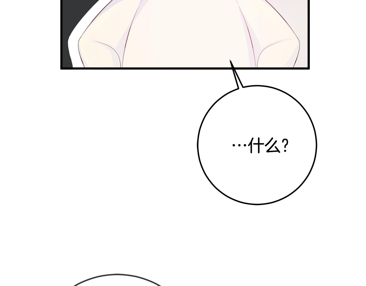 第47话 想守护你135