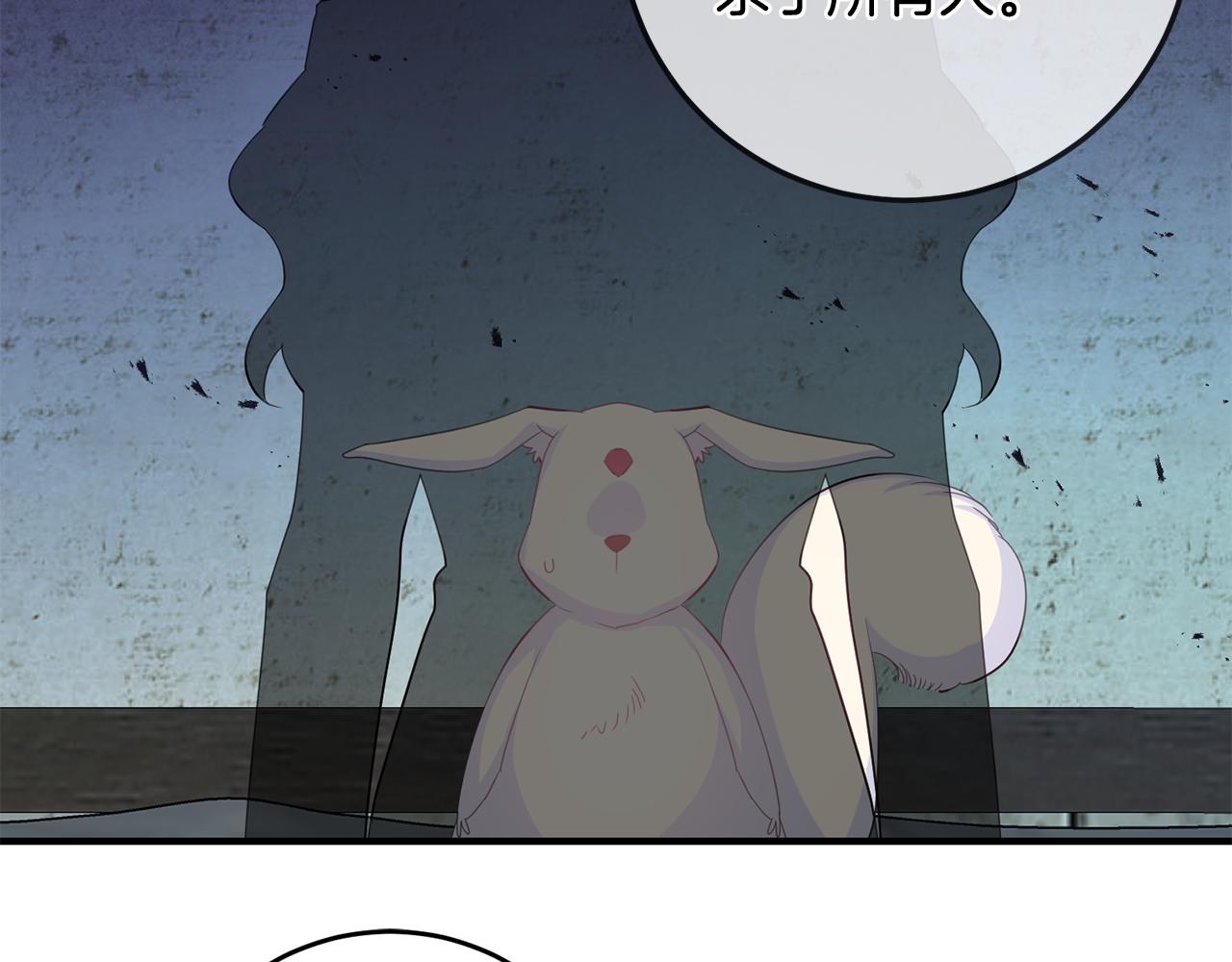 第47话 想守护你137