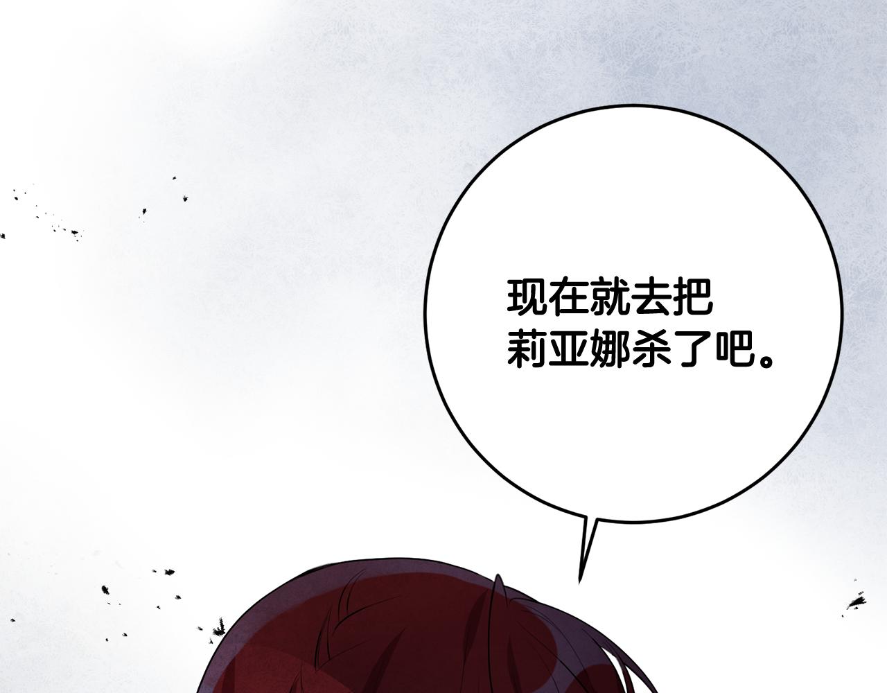 第47话 想守护你139