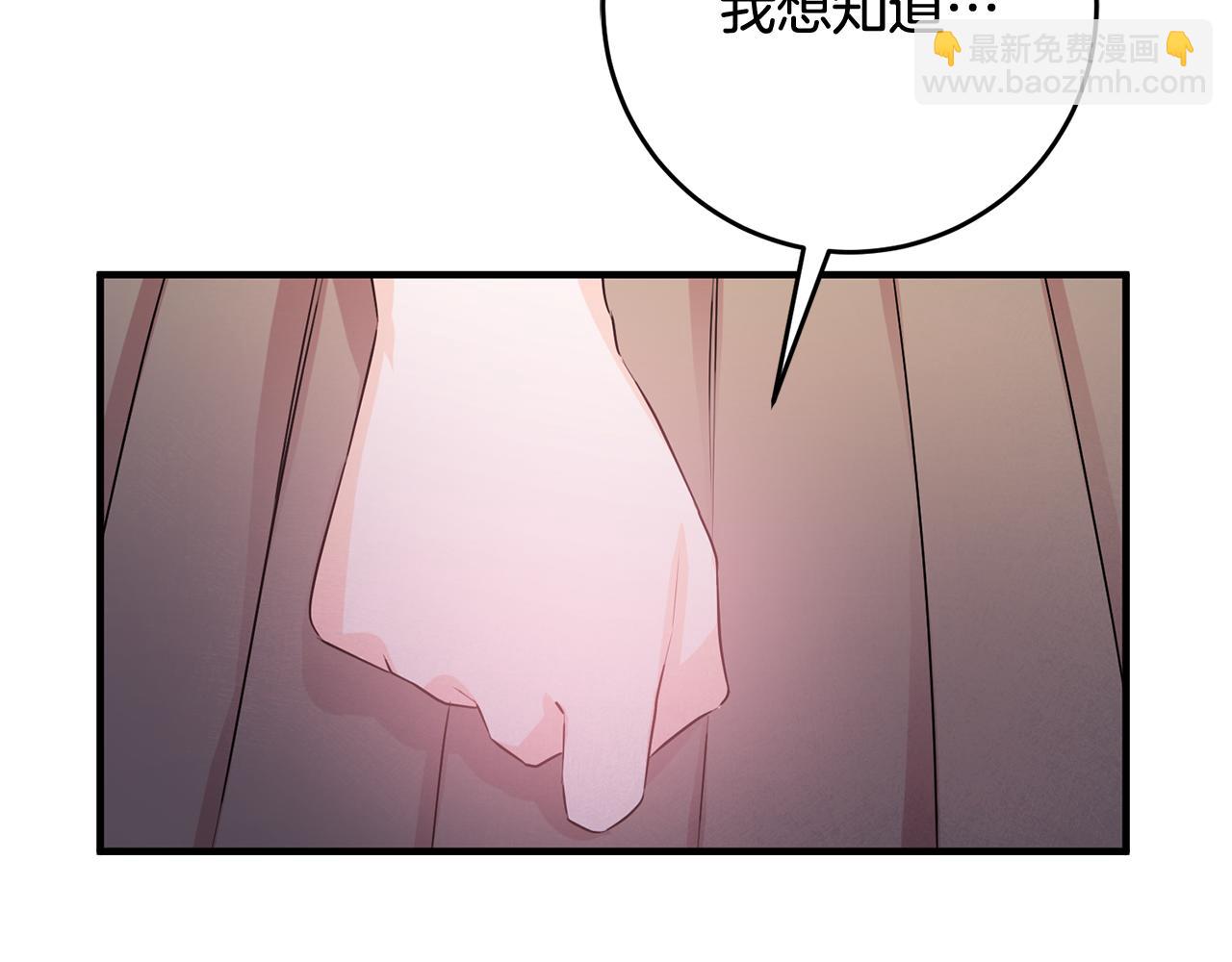 第47话 想守护你19