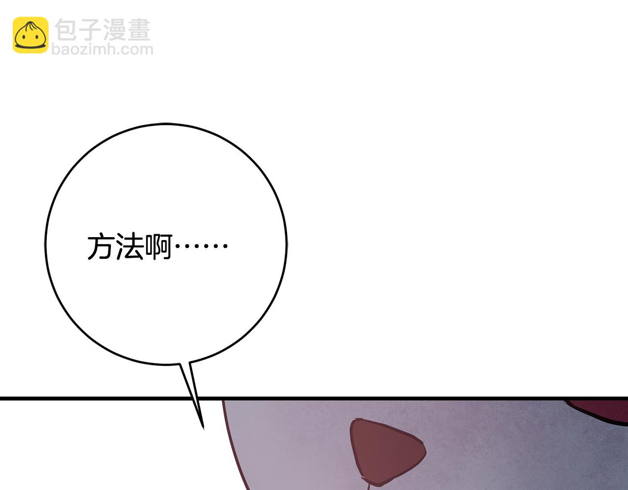 第47话 想守护你22