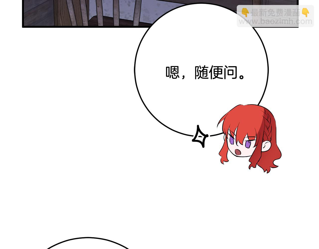 第47话 想守护你27