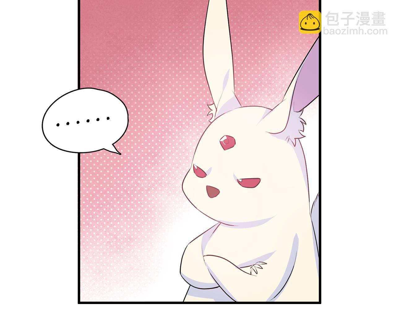 第47话 想守护你3