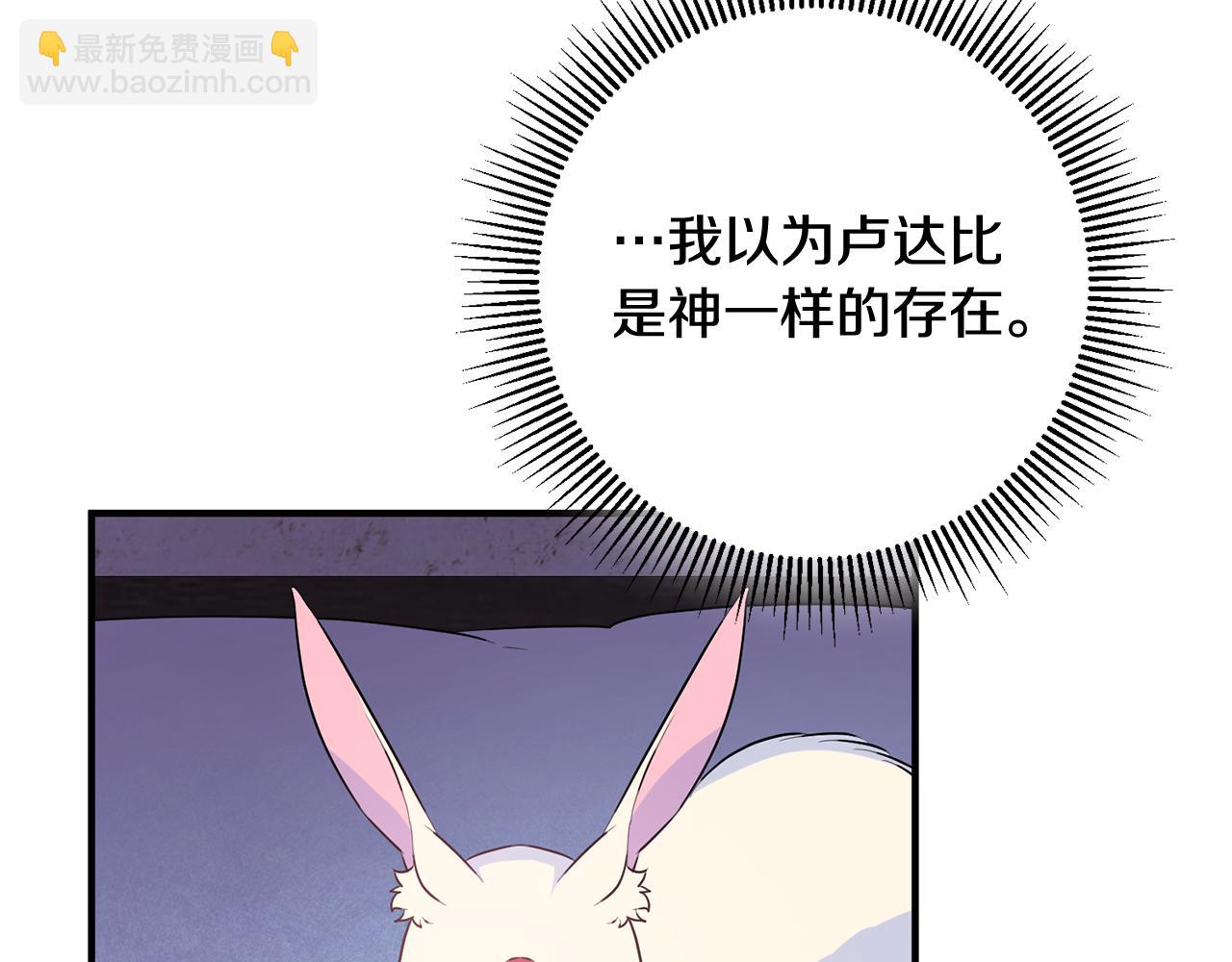 第47话 想守护你32