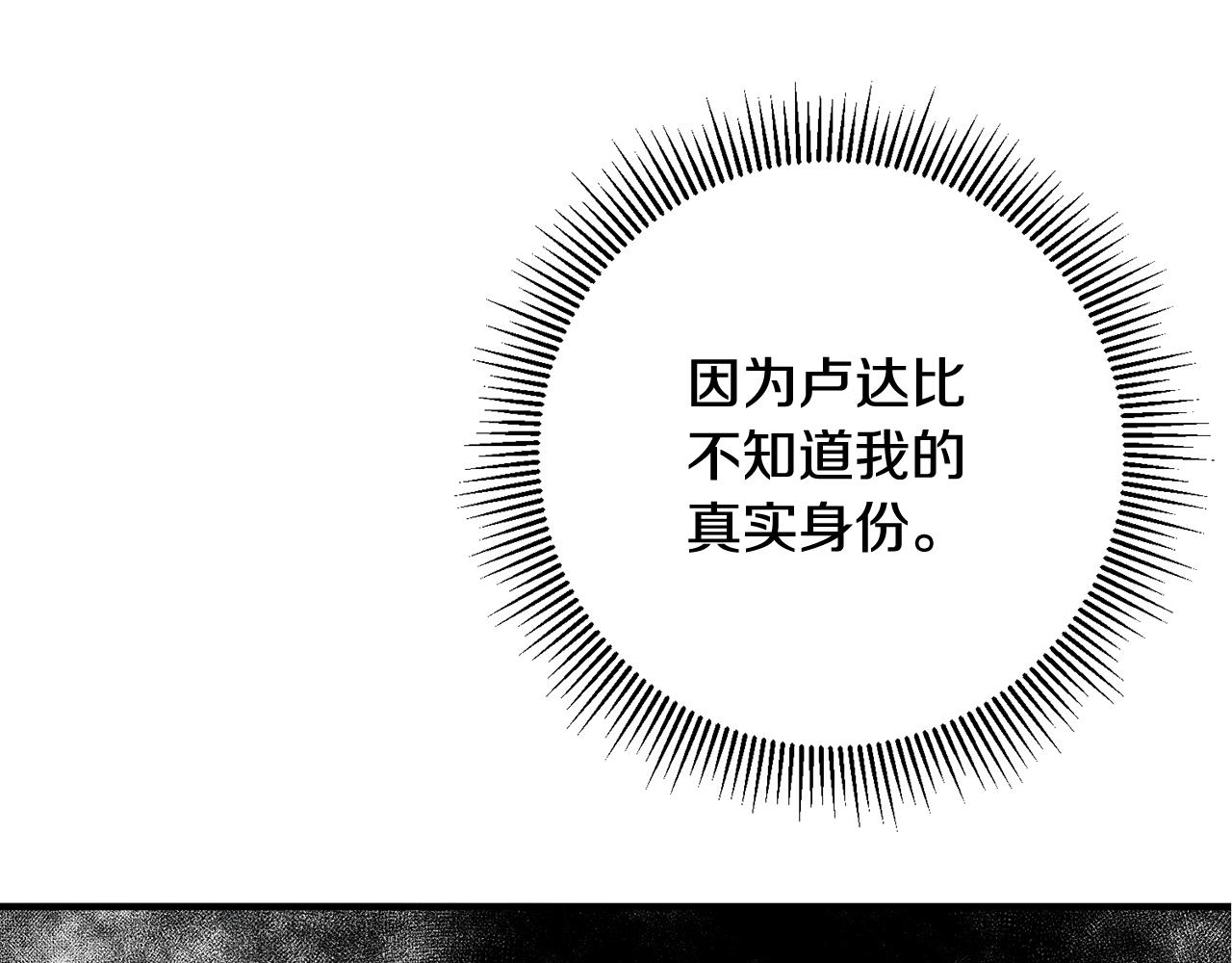 第47话 想守护你35
