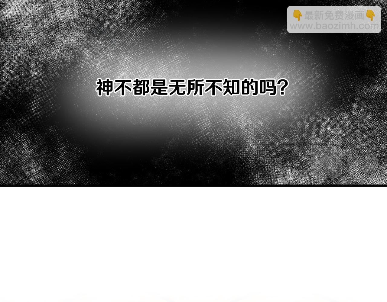 第47话 想守护你36