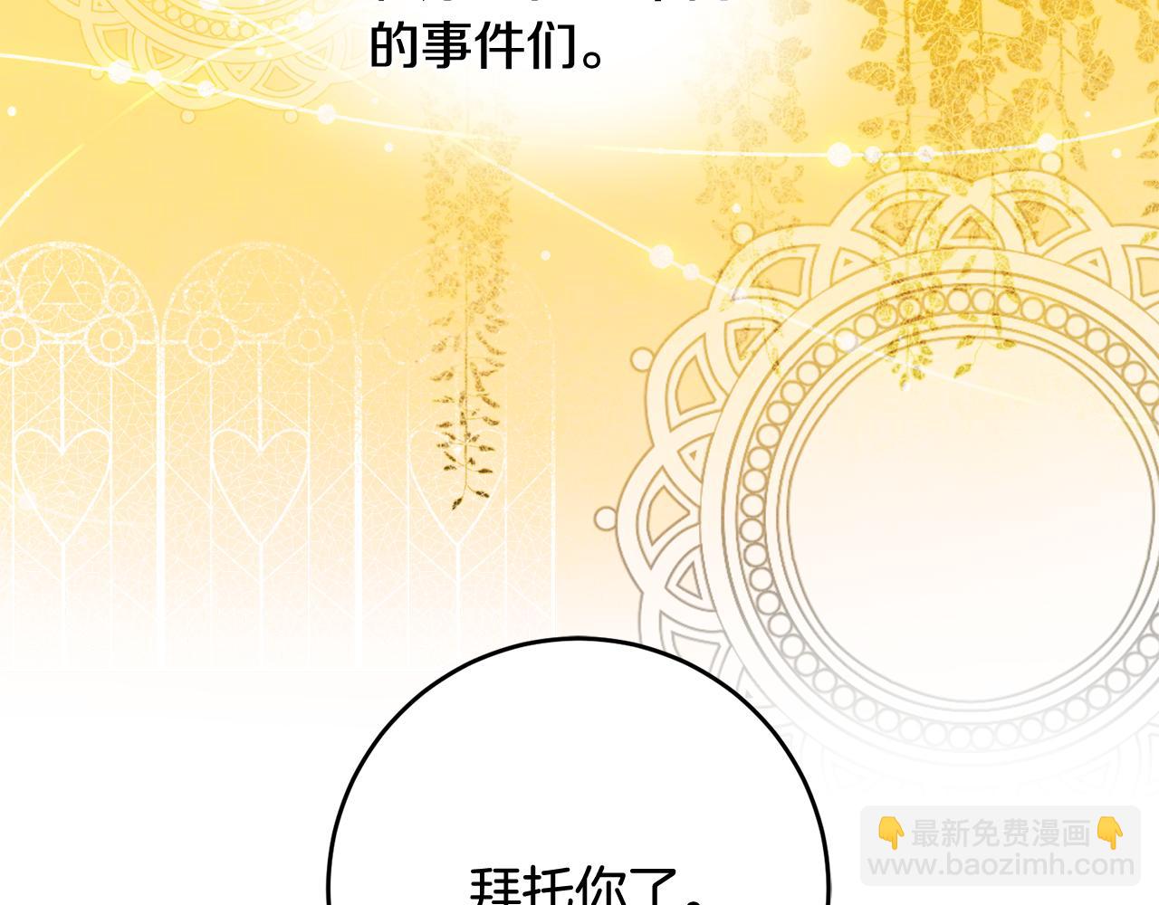 第47话 想守护你40