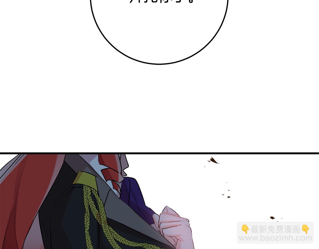 第47话 想守护你41