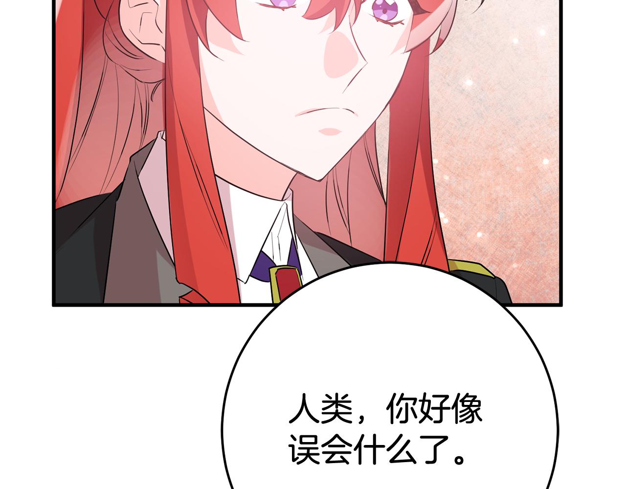 第47话 想守护你44