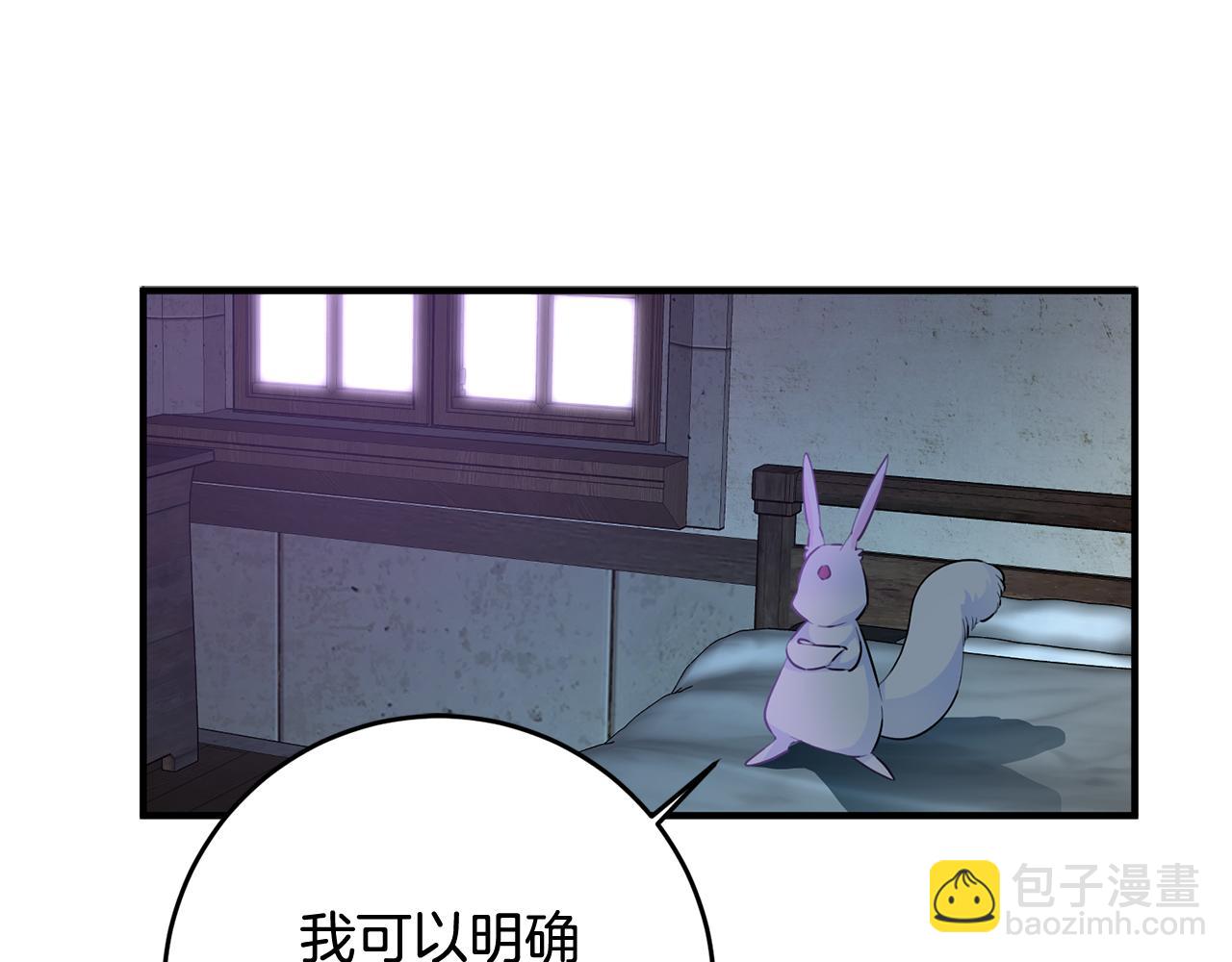 第47话 想守护你46
