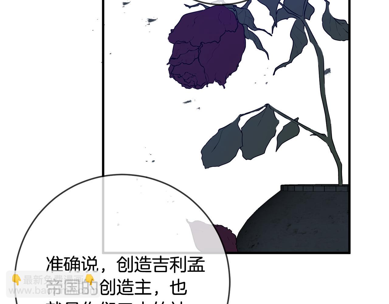 第47话 想守护你48