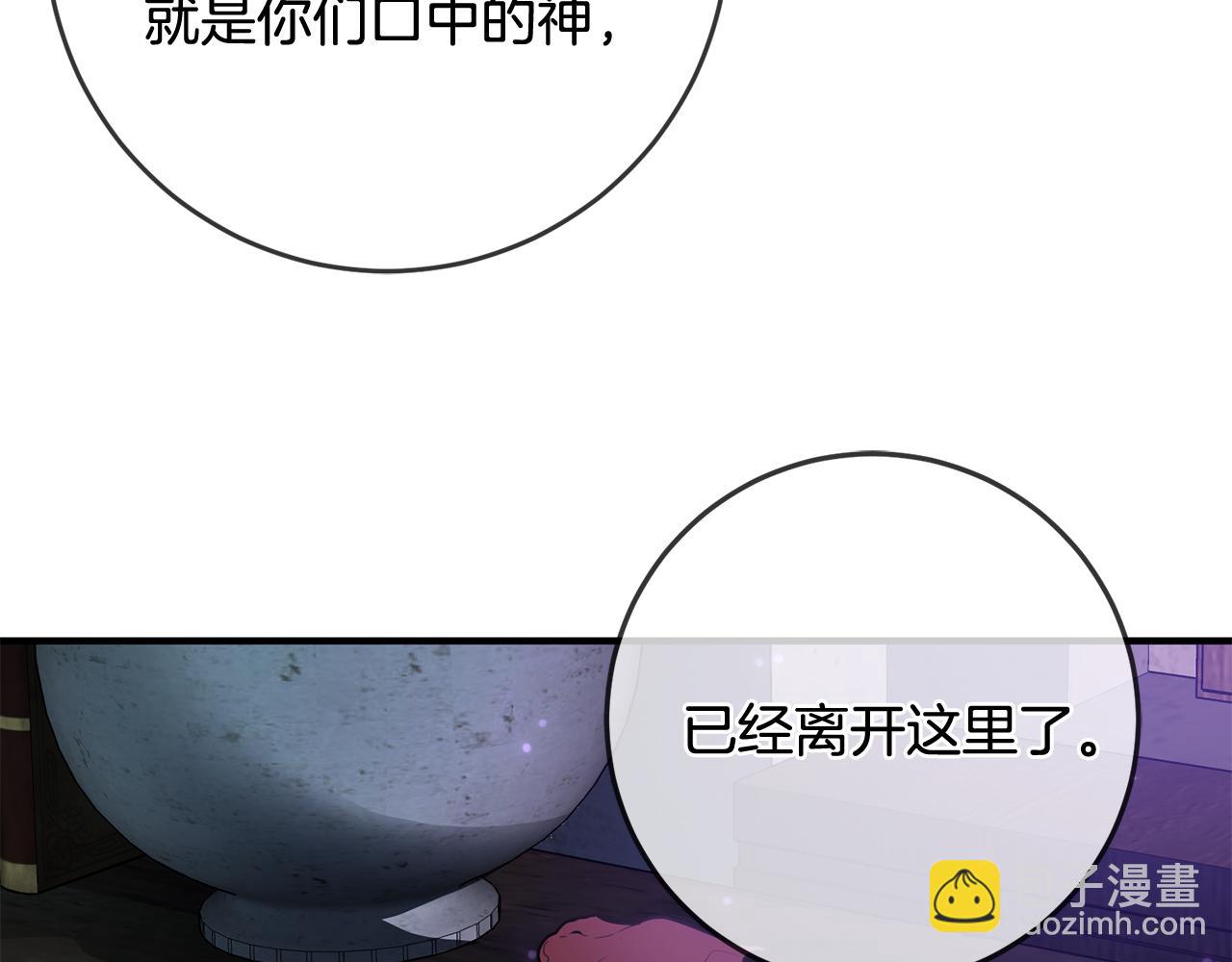 第47话 想守护你49