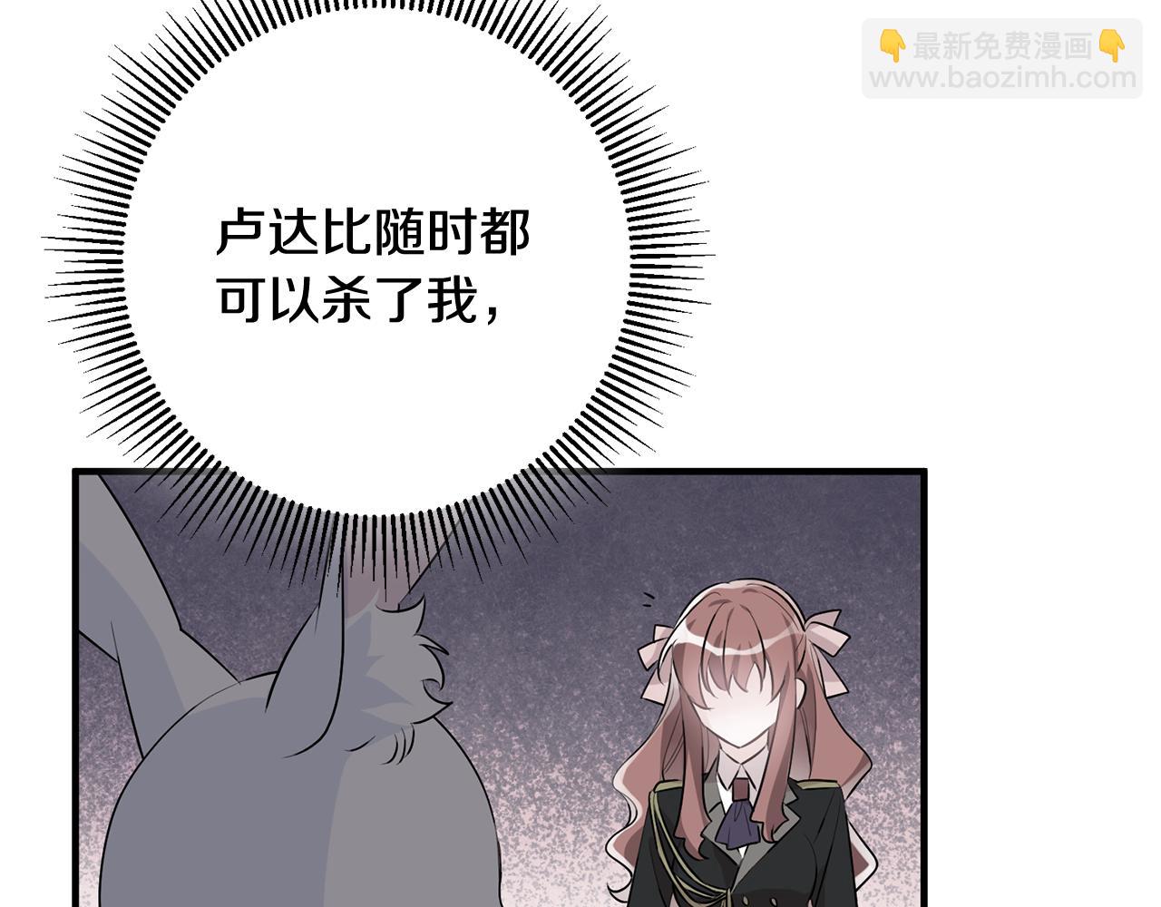 第47话 想守护你5